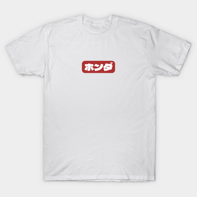 Honda Monkey - Motorcycle - T-Shirt | TeePublic